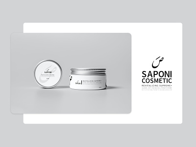 Saponi Cosmetic 2020 art brand identity branding caligraphy cosmetic creativity design digital dribbble illustrator logo logodesign montreal organic packagedesign packaging photoshop ui uiux