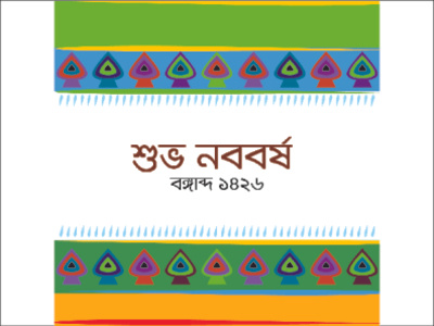 2 elements 3 layouts bangla new year boishaki motif color design idea layout mnemonic