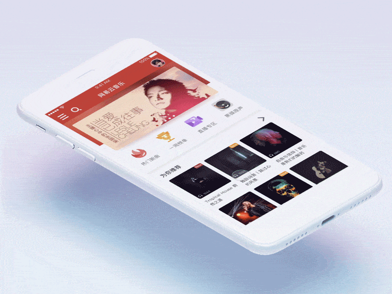 A Piece Of Music On The Project interaction list music player redesign song