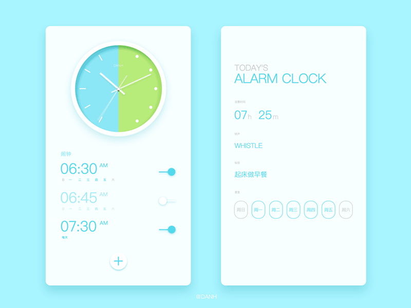 Alarm Clock app