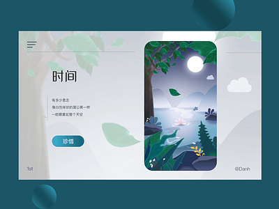 TIME design green illustration inset moon night summer time ui