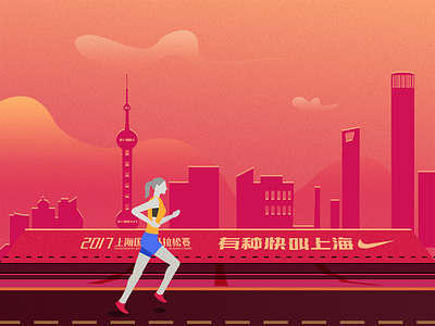 SHANGHAI INTERNATIONAL MARATHON apple design file illustration mac red running ui