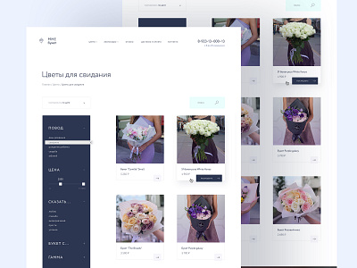 (OLD) Flowers by category bouquet category clean design flower ui ux web