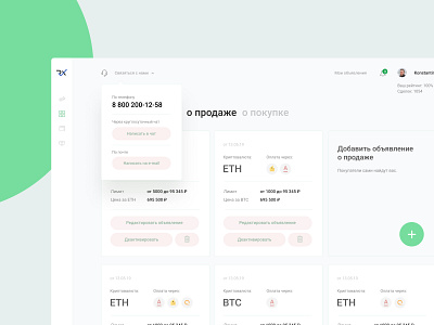 (OLD) Cryptocurrency Trading Dashboard account cryptocurrency design green platform ui ux