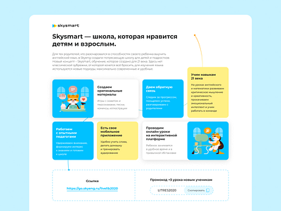 Language School Landing Page design english language school ui webdesign website