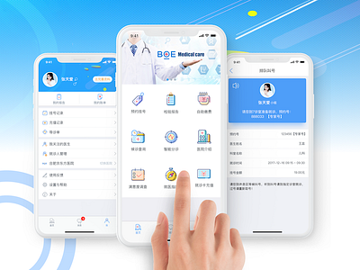 Hospital app UI design 医院应用UI设计 boe design hospital