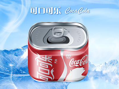 Coca Cola icon design