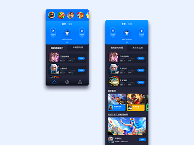 Game Platform Home Page Ui design app design game ui games ui