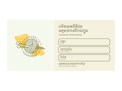 Shipping label design (Khmer/English) branding design flat illustration label logo shipping label vector