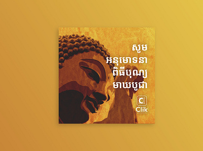 Meakh Bochea - Clik branding buddhism contrast design flat illustration khmer orange poster socialmedia typography