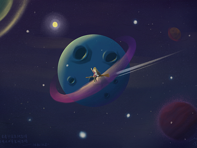 Space Fly illustration love paint planet space