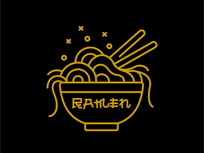 Ramen Line