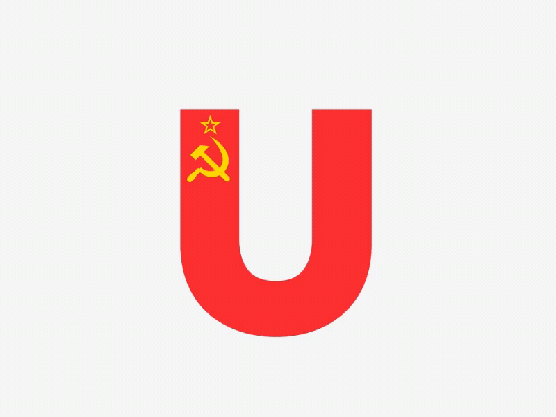 Letter U - 36 Days Of Type 2d 36days 36daysoftype abstract after effects animation fake 3d minimal morphing motion motion design motion graphics russia soviet transition type union ussr