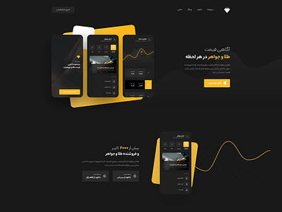 Landing Page for application application dark dashboard landing ui website