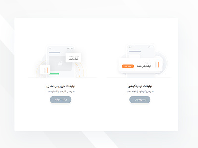 2 cards for social marketing card design orange typography ui webdesign website