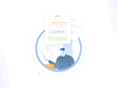 Portal invoice element card illustration ui website