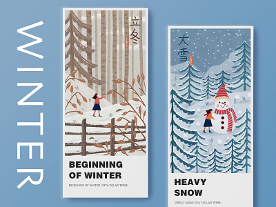 Twenty-four solar terms 24 app card design draw girl illustration snow ui winter