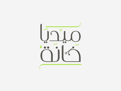 Media5ana | ميديا خانة agency logo media