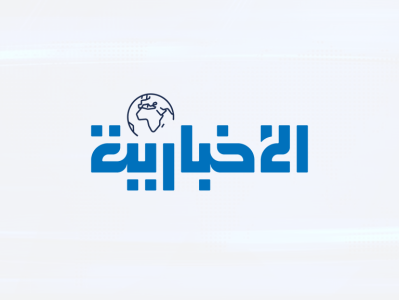 Elikhbaria - الاخبارية Logo arabic logo design branding elikhbaria graphic design logo design minimal logo design minimalist logo news logo news logo design الاخبارية