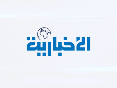 Elikhbaria - الاخبارية Logo