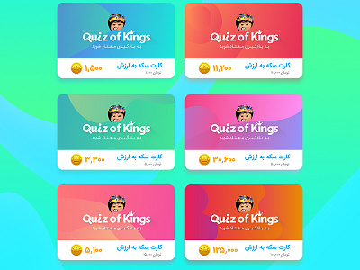 Quiz Bazaar e-Gift Cards