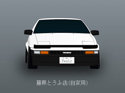 Browse Thousands Of Ae86 Images For Design Inspiration Dribbble
