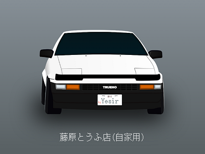 Ae86 By Yesir On Dribbble