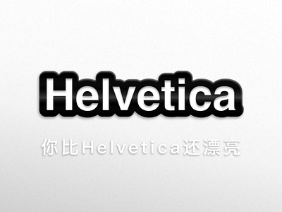 HelveticaTag design helvetica sketch