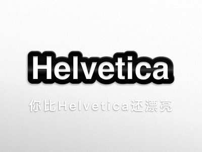 HelveticaTag