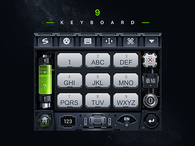 Sogou Keyboard Front View keyboard
