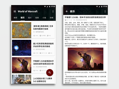 World of Warcraft-Material Design-Entertainment