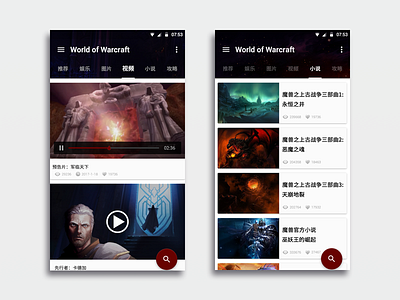 World of Warcraft-Material Design-HD Video & Fiction