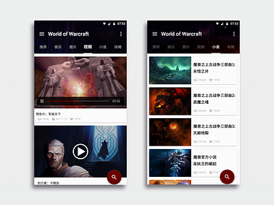 World of Warcraft-Material Design-HD Video &  Fiction