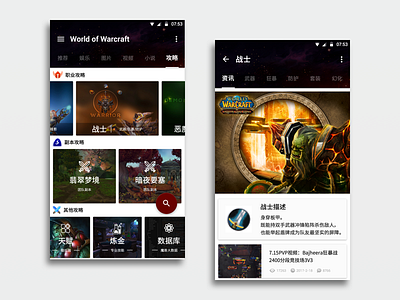 World of Warcraft-Material Design- Raiders