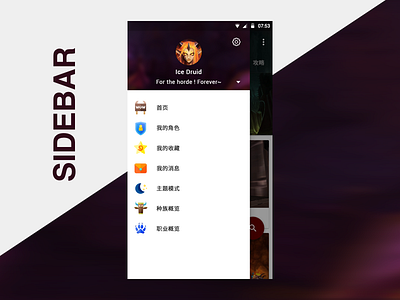 World of Warcraft-Material Design-Sidebar