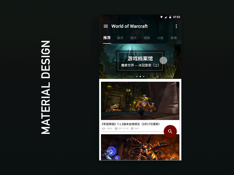 World of Warcraft-Material Design-HD Pictures(g)