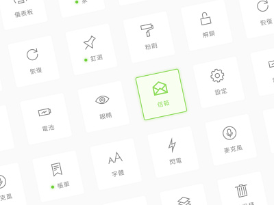 Daily UI 005 - App Icon app icon chinese dailyui design figma ui ux