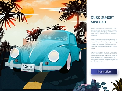 Roman Holiday-Car-illustration car dusk evening illustration