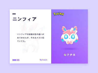 仙子精灵 Designs Themes Templates And Downloadable Graphic Elements On Dribbble