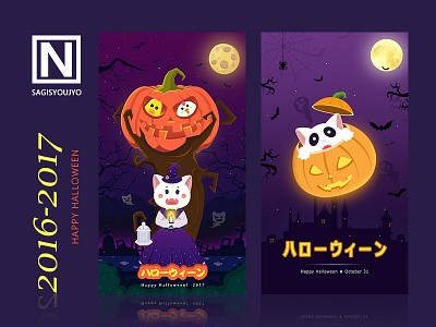 Happy Halloween design halloween