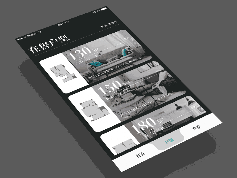 List Design 3d app damai demand design list showroom ui ux