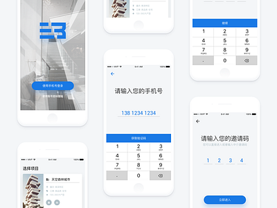 Business Management APP Concept