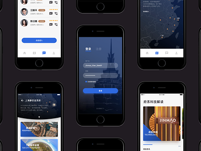 Jinmao APP Design app design elab icon inspiration jinmao marketing ued ui ux
