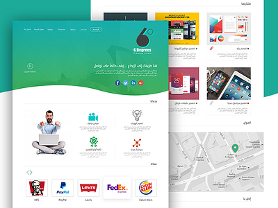 Landing page