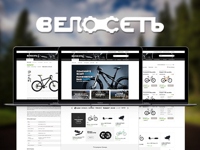 E-commerce bike black branding card cycling ecommerce interface shop ui web web design website