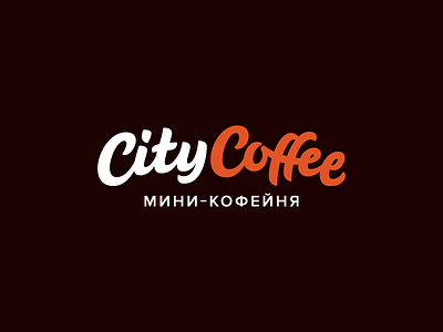 logotype coffee lettering logotype