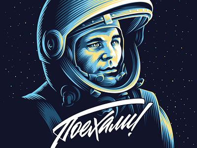 Gagarin portrait space vector