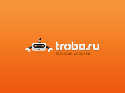 Trobo.ru home robots logotype online shope online store robot