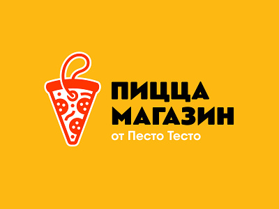 Pizza Shop bar cafe label logo logodesign pizza restaurant shop tag