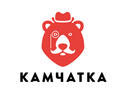 Kamchatka aristocrat bear cafe far east food hat hat bowler intellectual pince nez restaurant siberia